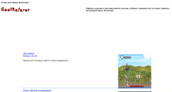 Desktop Screenshot of games.coolreferat.com