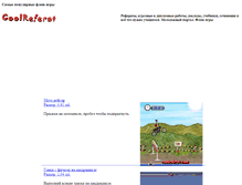 Tablet Screenshot of games.coolreferat.com