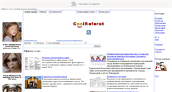 Desktop Screenshot of coolreferat.com